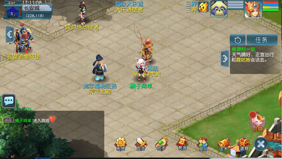 GGE2互通【无双西游】最新整理单机一键即玩端+Win系服务端+安卓+PC客户端+全套源码+详细搭建教程+视频教程