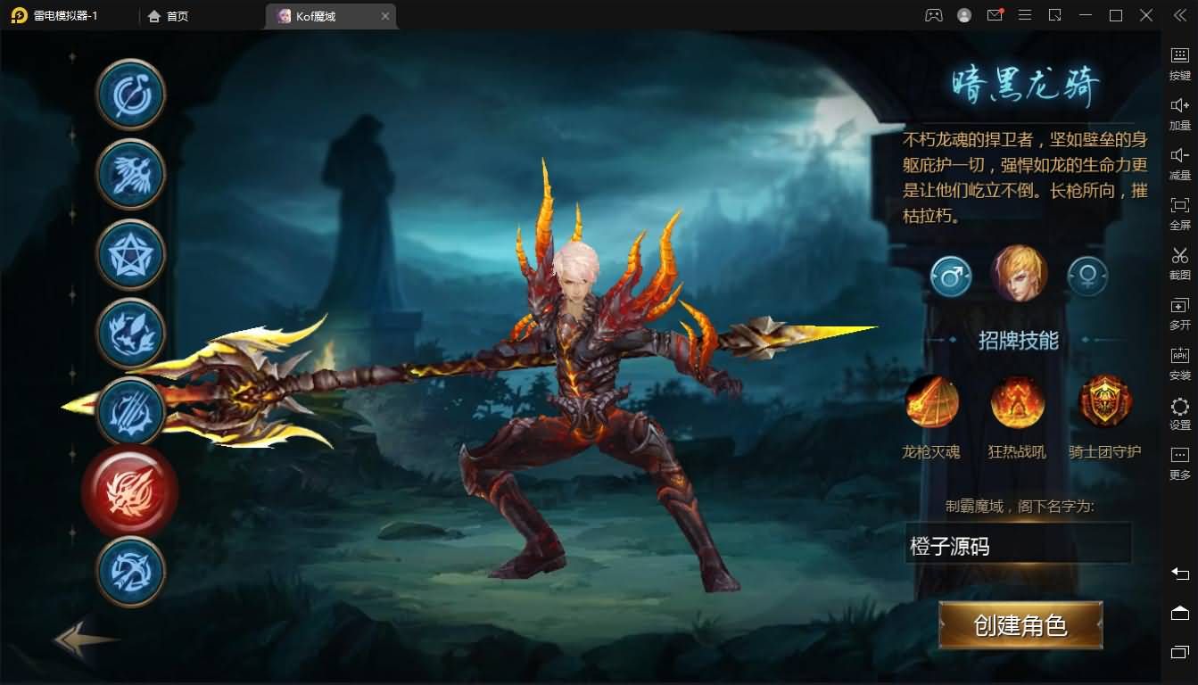 3D魔幻手游【kof魔域】最新整理Win系服务端+安卓+假人陪玩+GM工具+详细搭建教程