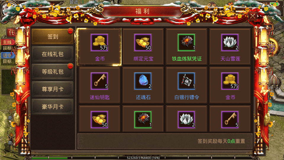 传世手游【魔城传世】最新整理单机一键即玩镜像端+Linux手工服务端+安卓苹果双端+GM授权后台+详细搭建教程