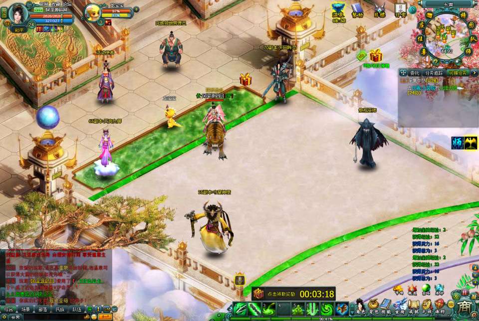 典藏神话页游【远古封神完整版】12月最新整理Win一键服务端+管理后台+GM工具+详细外网搭建教程