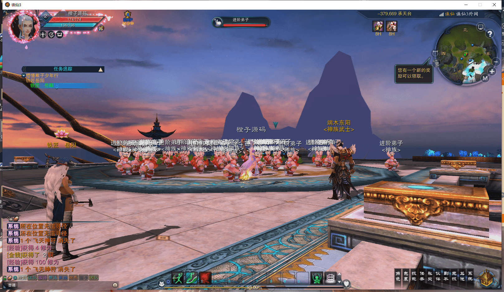 典藏仙侠网游【风吟诛仙3】最新整理Linux手工服务端+客户端+GM工具+详细搭建教程