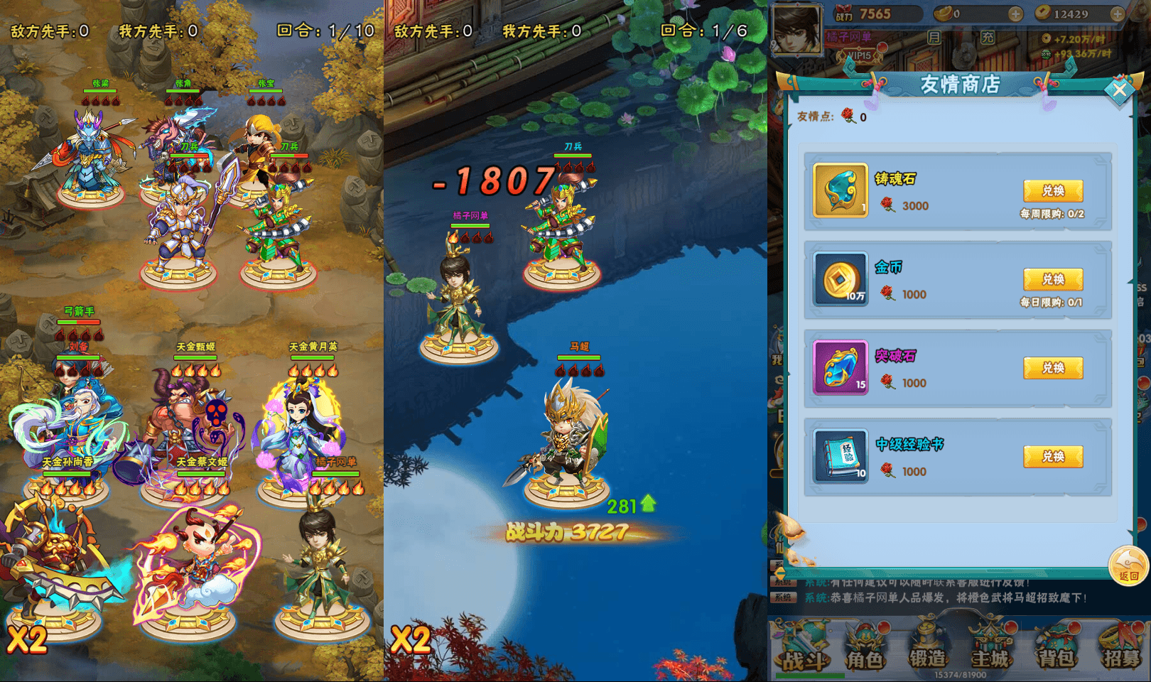 三网H5游戏【万剑OL】最新整理Win系服务端+多区跨服+GM授权后台+简易APK+详细搭建教程