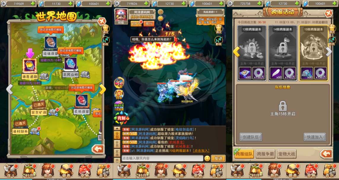 三网H5游戏【宠物猎人H5】11月最新整理Win一键服务端+内置GM+GM授权后台+详细搭建教程