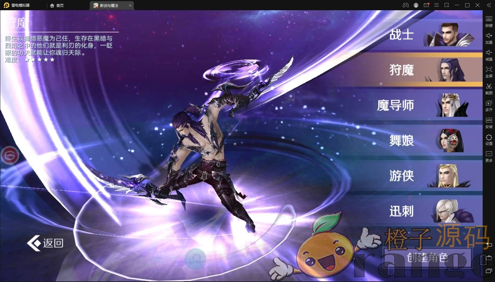 3D魔幻手游【新剑与魔法】最新整理Linux手工服务端+工具+安卓苹果双端+GM后台+详细搭建教程+视频教程