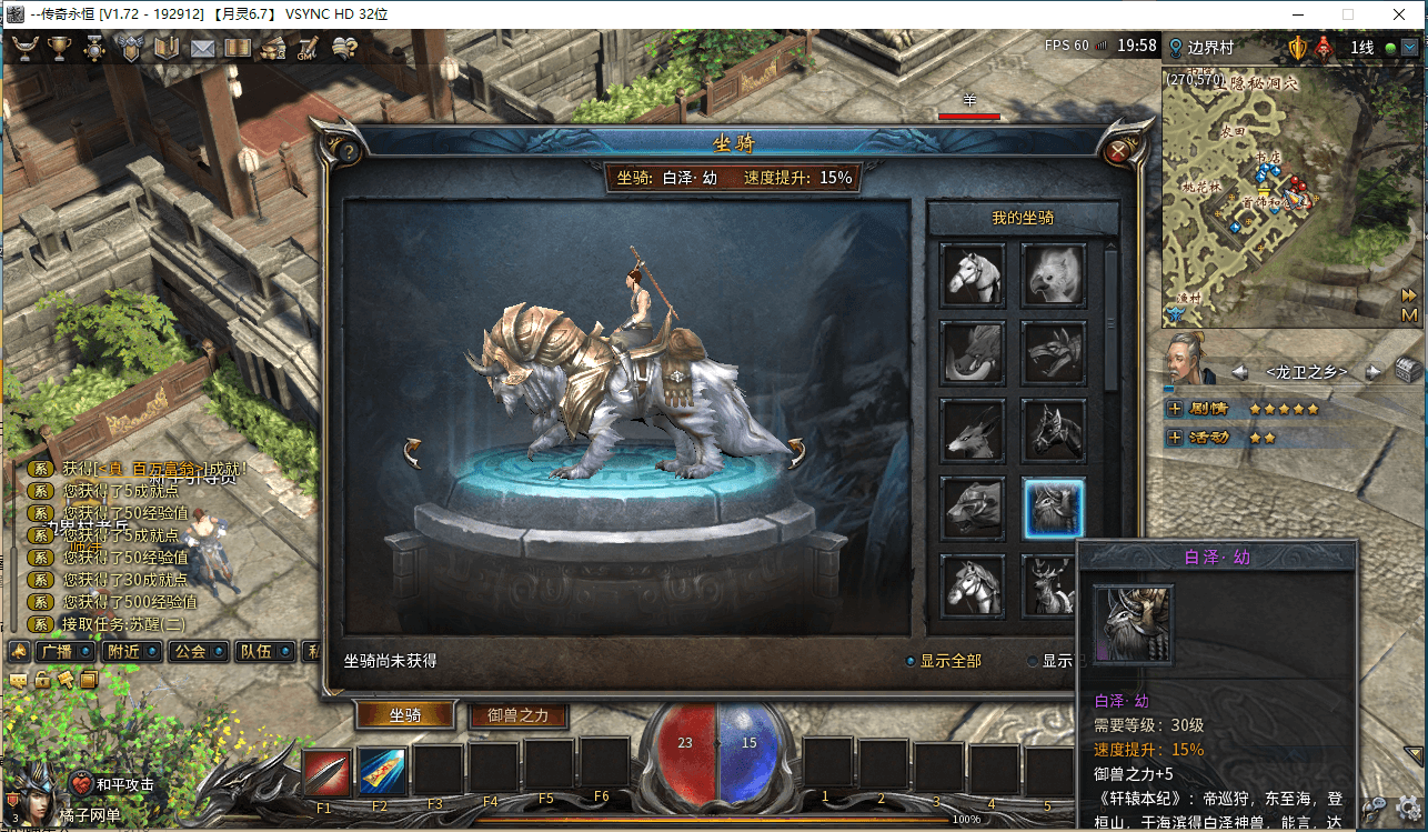 3D传奇端游【月灵永恒传奇V6.70本地验证无限制版】最新整理单机一键端+Win一键服务端+修改工具+GM命令+PC客户端+详细搭建教程