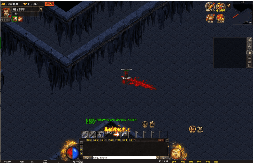 三网H5游戏【幽冥地狱传奇H5】最新整理单机一键即玩服务端+Linux手工服务端+管理后台+GM后台+详细搭建教程+视频教程