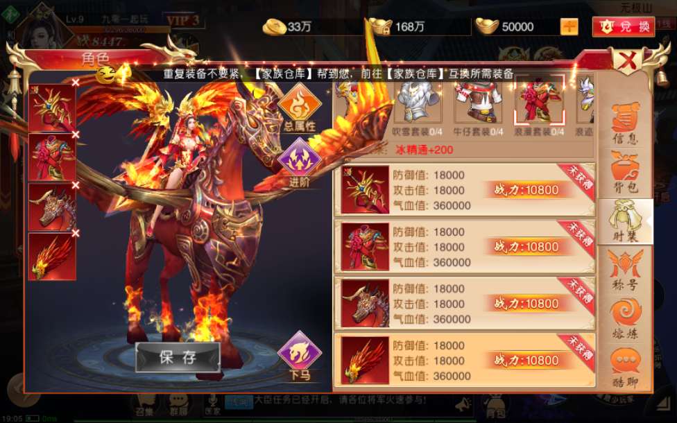 九州天下一键端 仙侠国战手游【九州天下】2023年整理单机一键既玩服务端(赠Linux手工服务端)+本地验证+多区+跨服+GM授权后台+运营后台+视频教程【站长亲测】