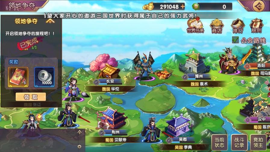 卡牌回合手游【主公别闹-神话三国内购版】2025镜像服务端+Linux手工端+GM后台+教程