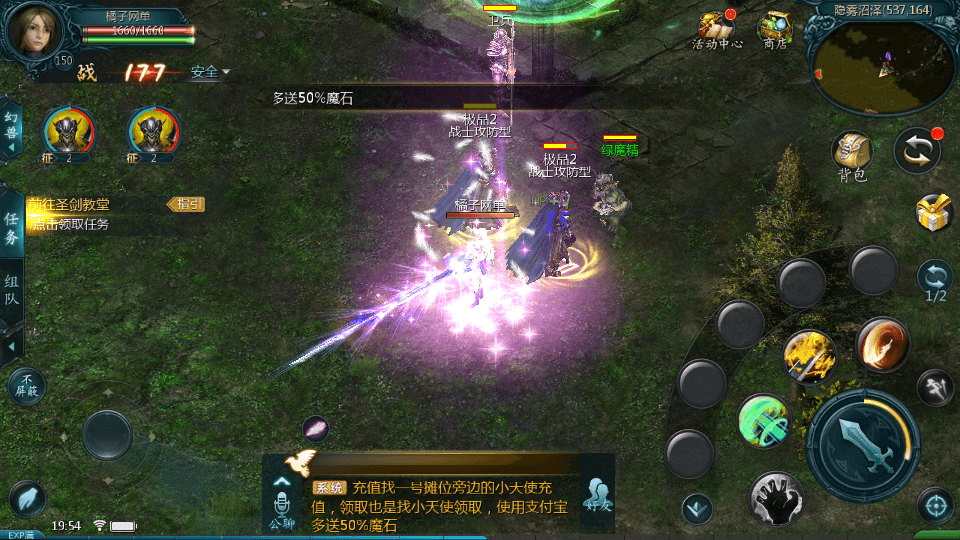 1655互通魔域手游【三职业纯复古打金版】最新整理Win半手工服务端+本地注册验证+GM工具+安卓+详细搭建教程