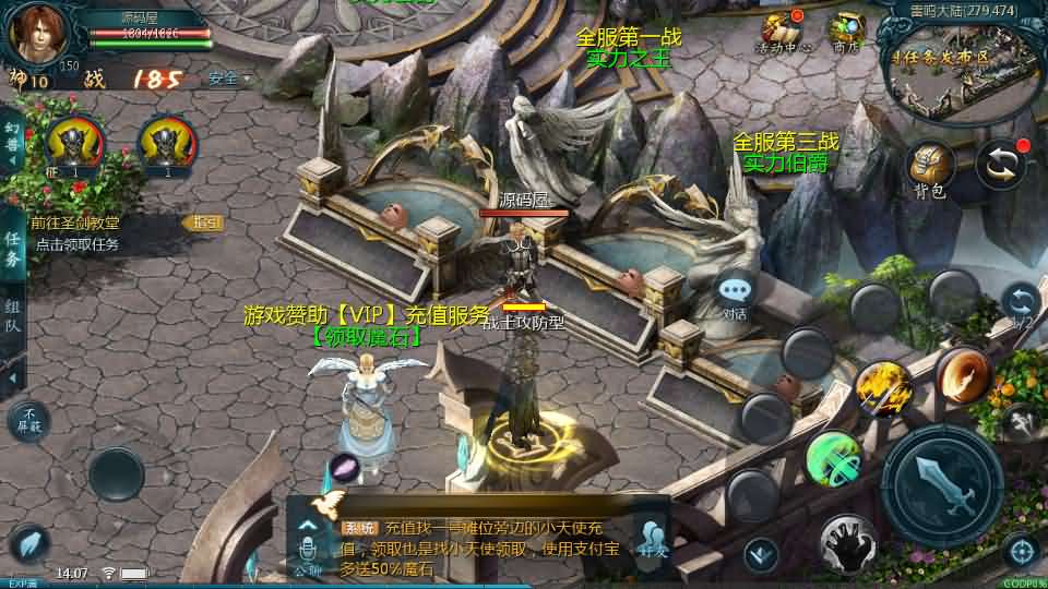 1655互通魔域手游【三职业纯复古打金版进阶】最新整理Win半手工服务端+本地注册验证+GM工具+安卓+详细搭建教程