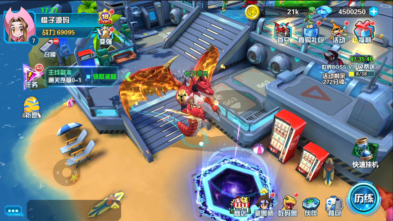 3DQ萌冒险手游【数码宝贝之数码大冒险】最新整理WIN系服务端+安卓+后台+CDK授权后台+详细搭建教程