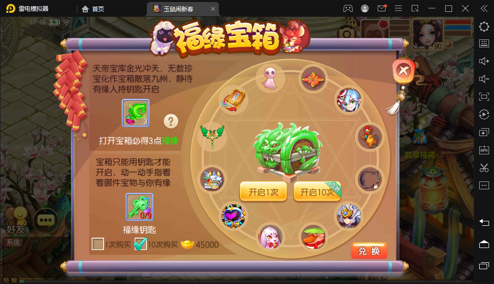 Q萌回合手游梦幻诛仙12职业【天域屠龙】最新整理Linux手工服务端+安卓+GM后台+详细搭建教程