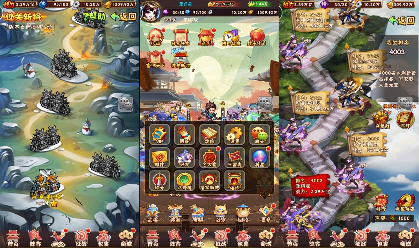 【少年三国志幻金3】卡牌回合手游最新整理Linux手工服务端+安卓苹果双端+CDK卡密授权后台+GM授权后台+详细搭建教程