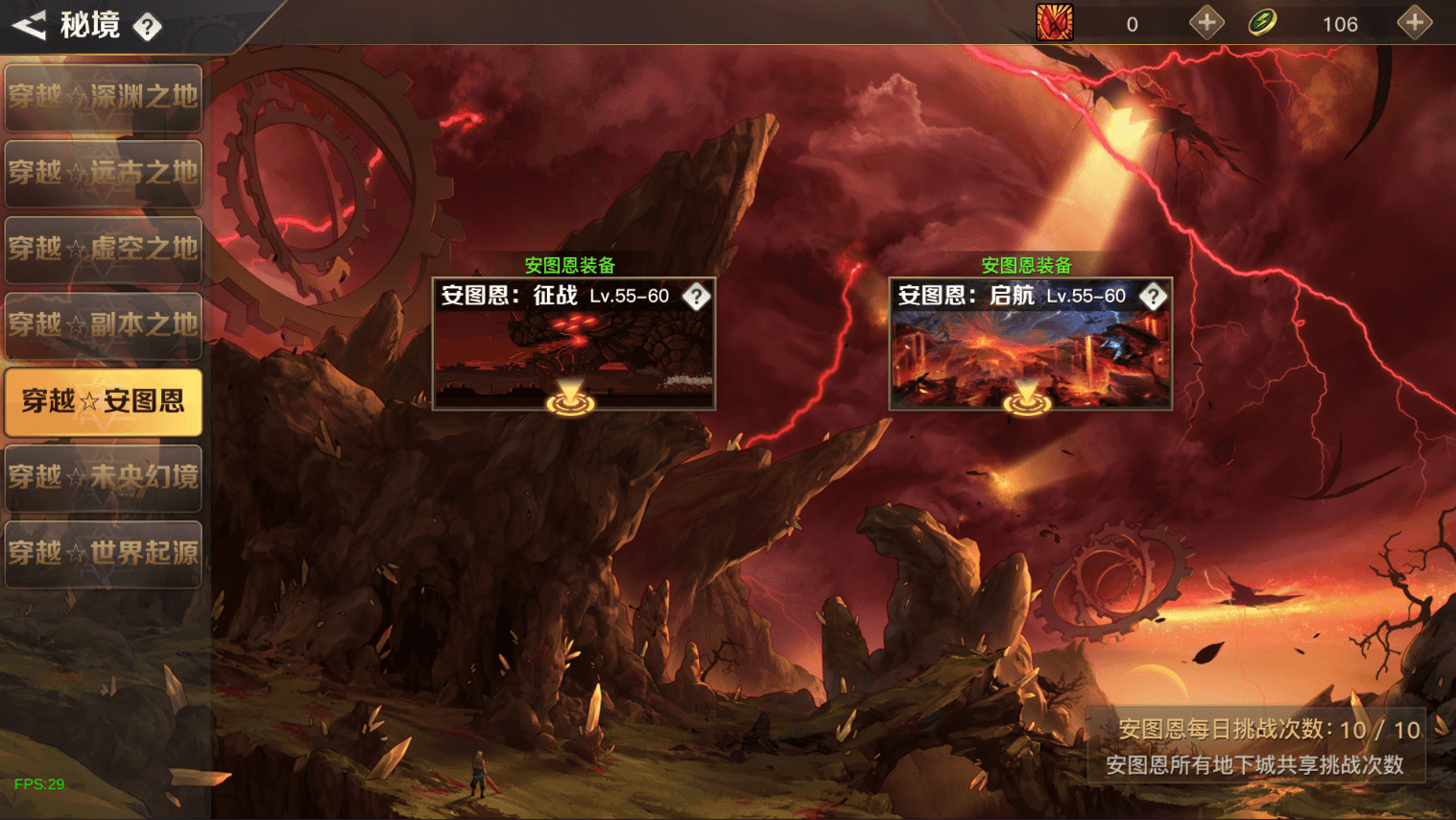 横版闯关手游【起航之穿越时空阿拉德】最新整理单机一键即玩镜像端+Linux手工服务端+全套表+管理后台+交易市场+GM授权后台+安卓苹果双端+详细搭建教程