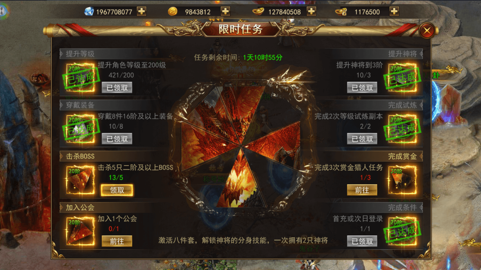 仙侠风传奇手游【斗转武林本地验证版】最新整理WIN系服务端+安卓苹果双端+管理后台+GM授权后台+详细搭建教程