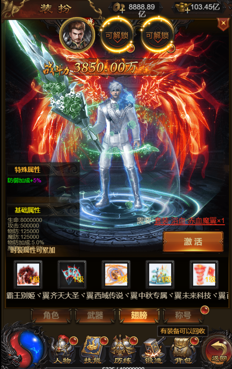 三网传奇H5【牡丹雷霆2】2024最新修复端，服务器外网版本，全功能代理运营修改后台，GM网页后台，完美跨服，市面最完善版本