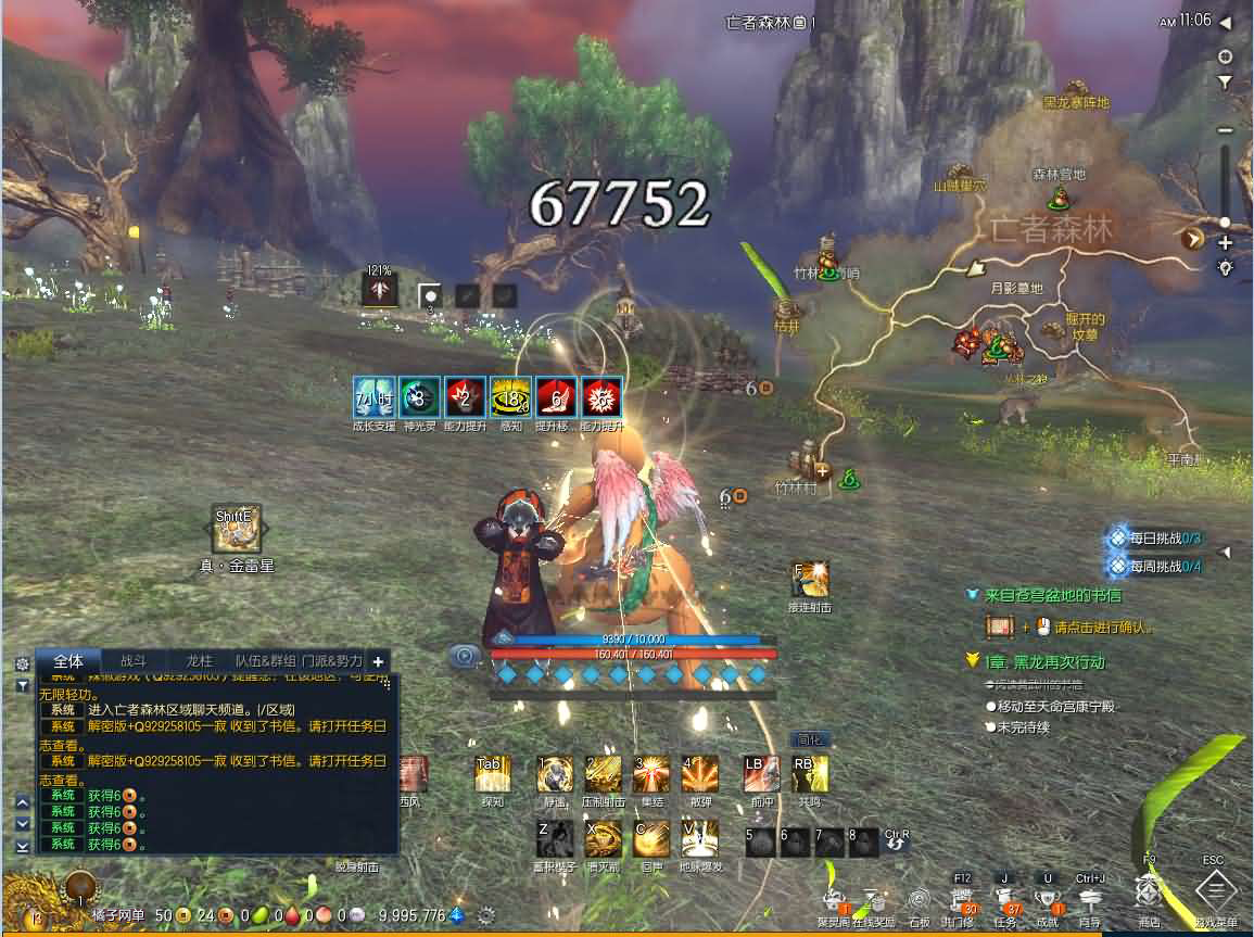 3D冒险端游【三系剑灵之八荒界超变修仙版】最新整理WIN系半手工服务端+PC客户端+GM工具+攻略资料+详细搭建教程+视频教程