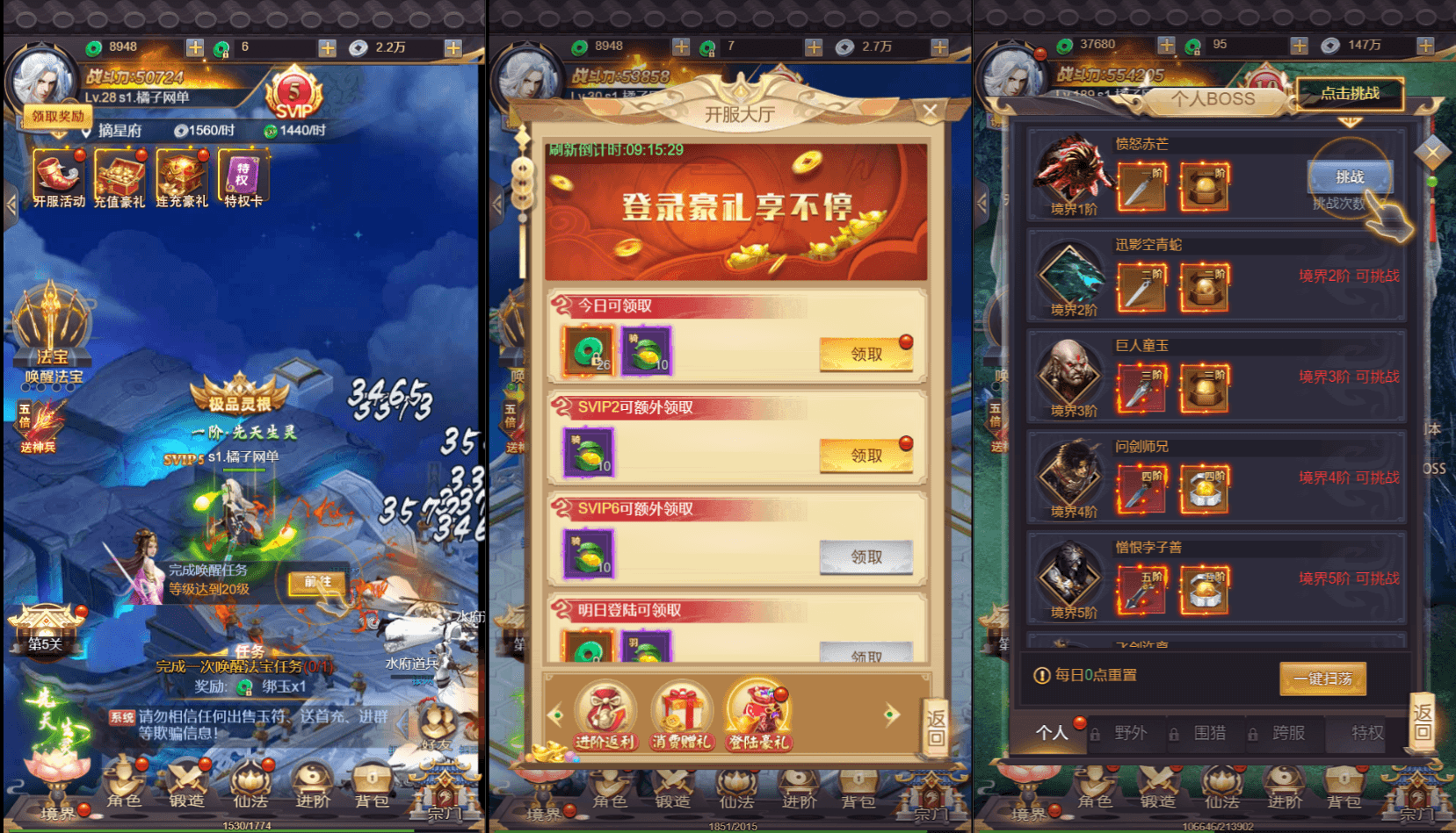 三网H5游戏【蛮荒记H5平台币版】最新整理单机一键即玩镜像端+Linux手工服务端+运营后台+详细搭建教程+视频教程