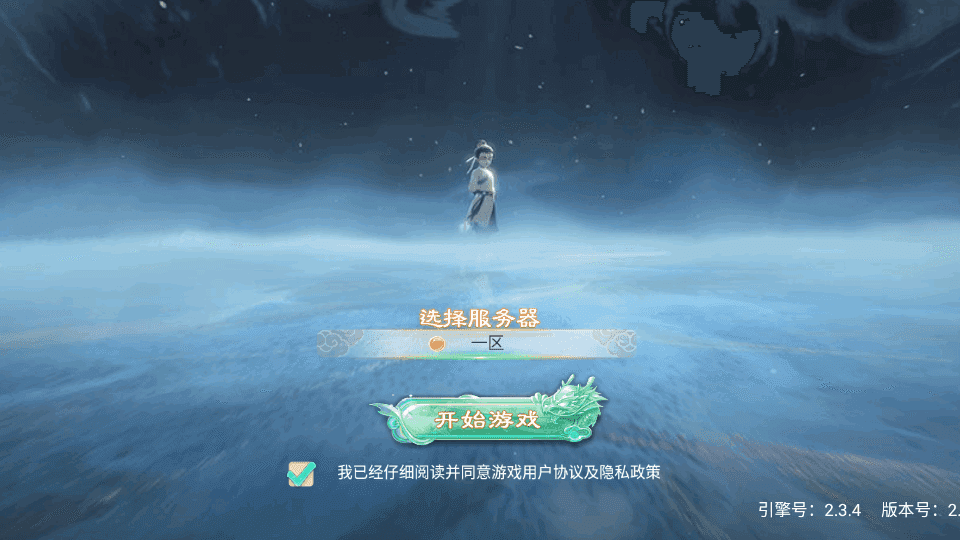 大话回合手游【精品西游之内丹超变版】最新整理单机一键即玩端+Linux手工服务端+安卓+神兔后台+全套源码+详细搭建教程+视频教程|七九网单