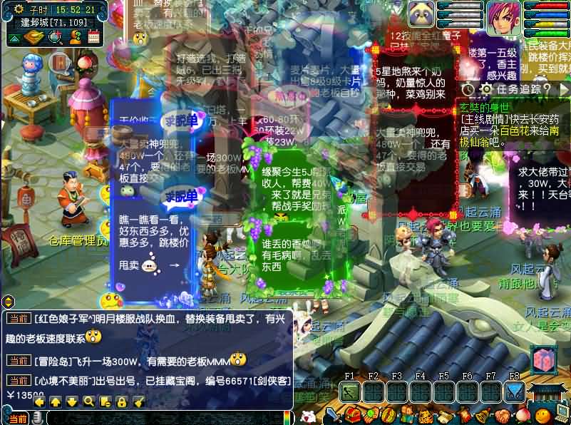 GGE2互通西游【死神西游精修版】最新整理单机一键端+Win系服务端+安卓+PC客户端+全套源码+详细搭建教程|七九网单