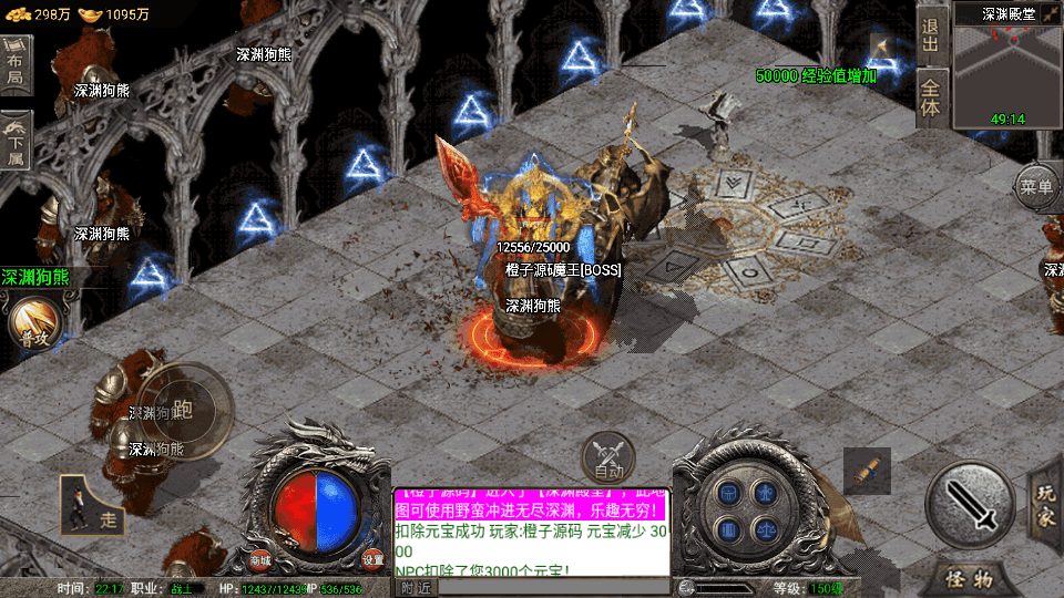 战神引擎传奇手游【诛仙传奇单职业免受权修复版】最新整理WIN系特色服务端+安卓苹果双端+GM后台+详细搭建教程