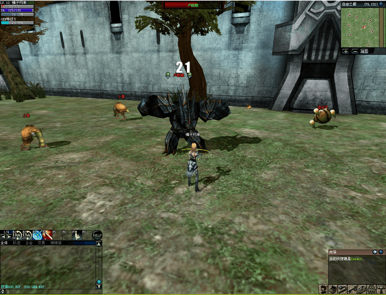 3D奇幻MMORPG端游【绝对女神】最新整理WIN系半手工服务端+PC客户端+网页注册+详细搭建教程+修改教程+解包打包工具