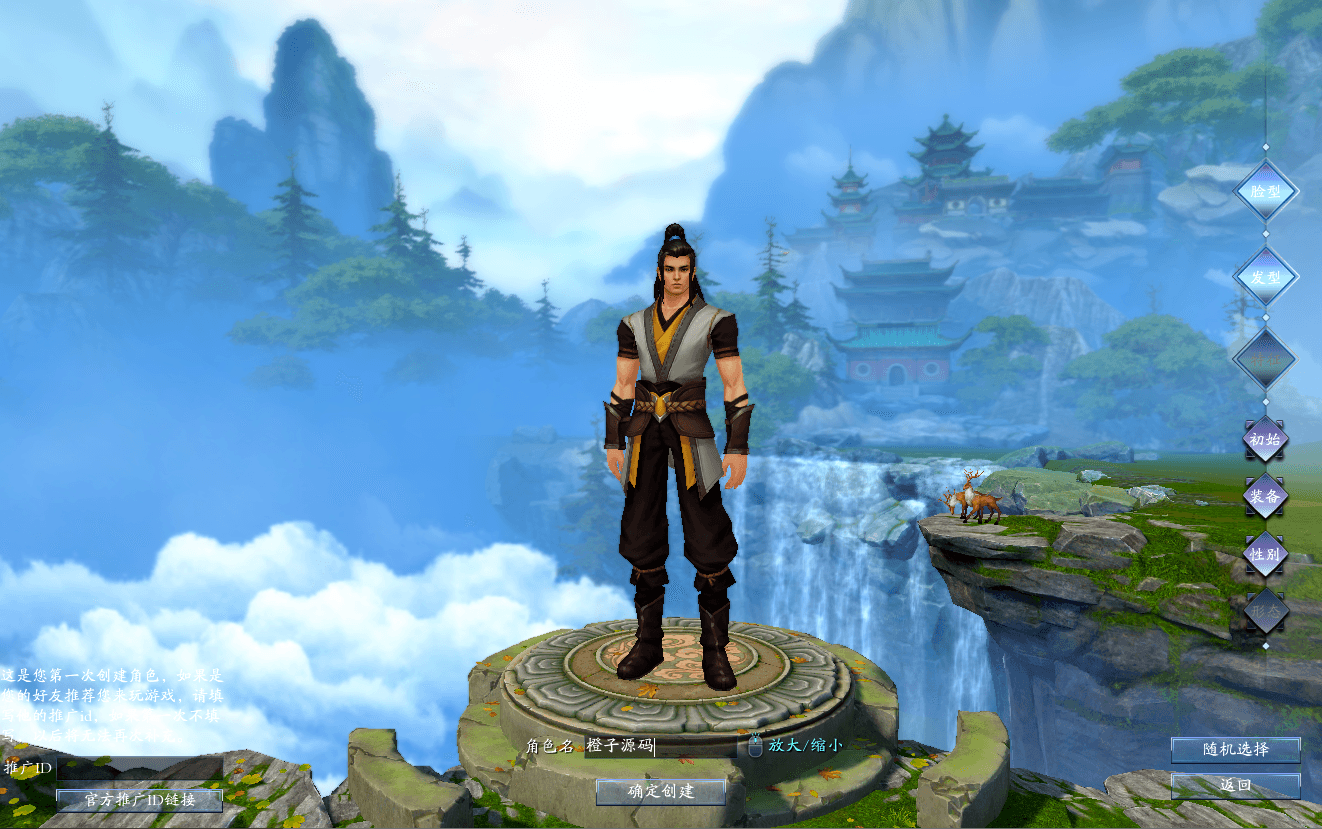 MMORPG端游【诛仙3V1792精修18职业】最新整理Linux手工服务端+GM工具+网页注册+PC客户端+详细搭建教程