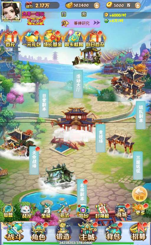 三网H5卡牌游戏【九剑OL】2023最新整理Win一键即玩服务端+GM后台【站长亲测