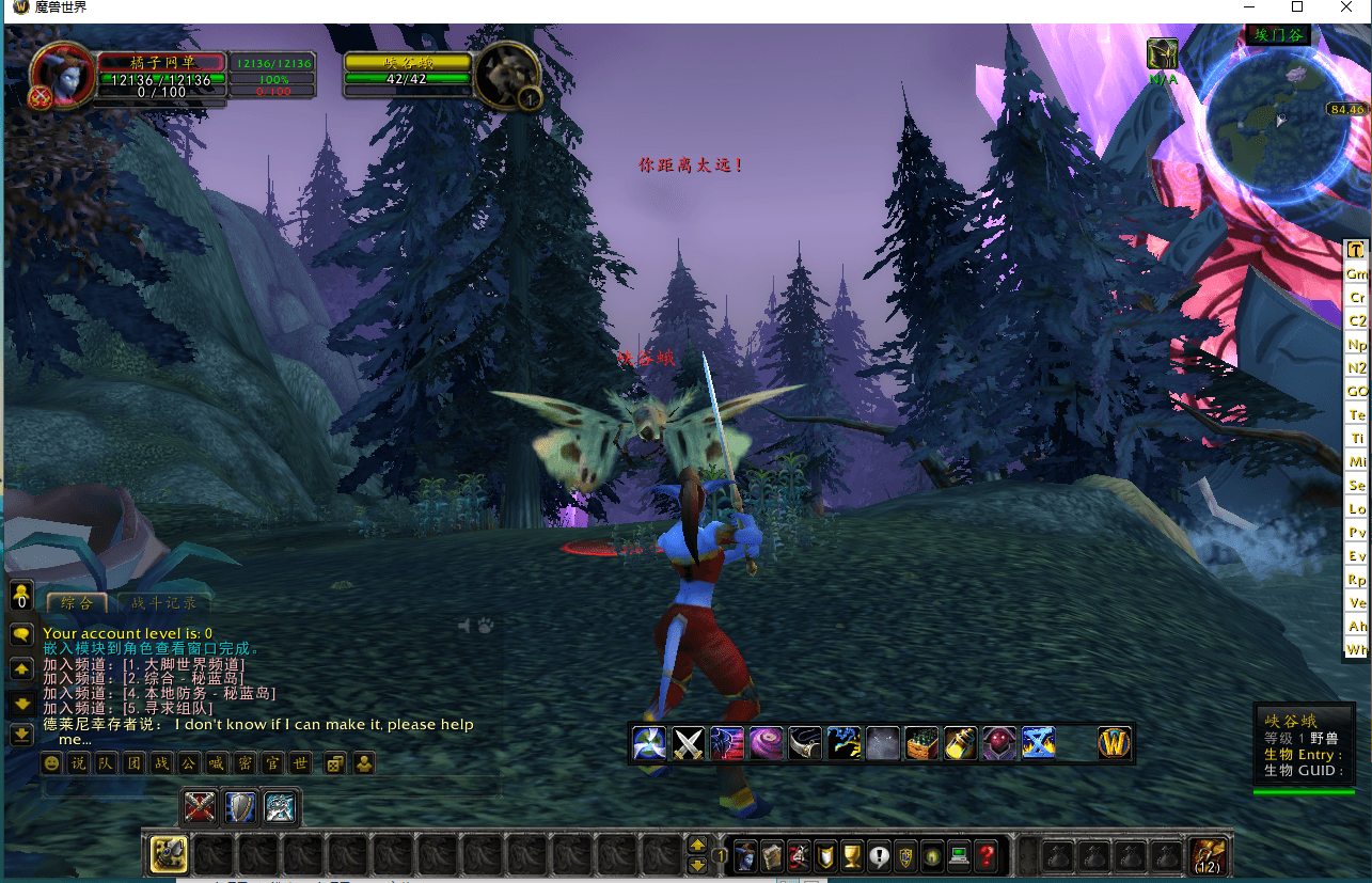 典藏怀旧端游【魔兽世界335巫妖兔子王】最新整理Win系服务端+PC客户端+网页注册+GM指令教程+详细搭建教程