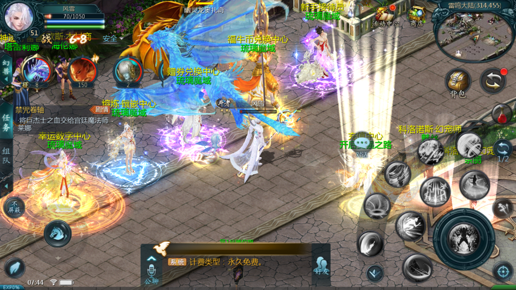 Screenshot_20240902-074423