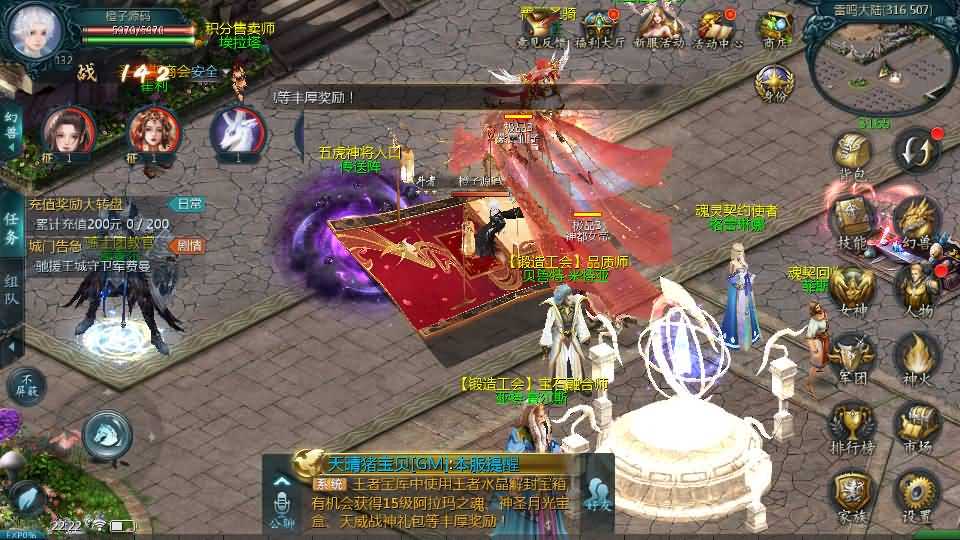 1655互通魔域【修真魔域】最新整理Win系半手工服务端+本地验证+本地注册+全套工具+详细搭建教程