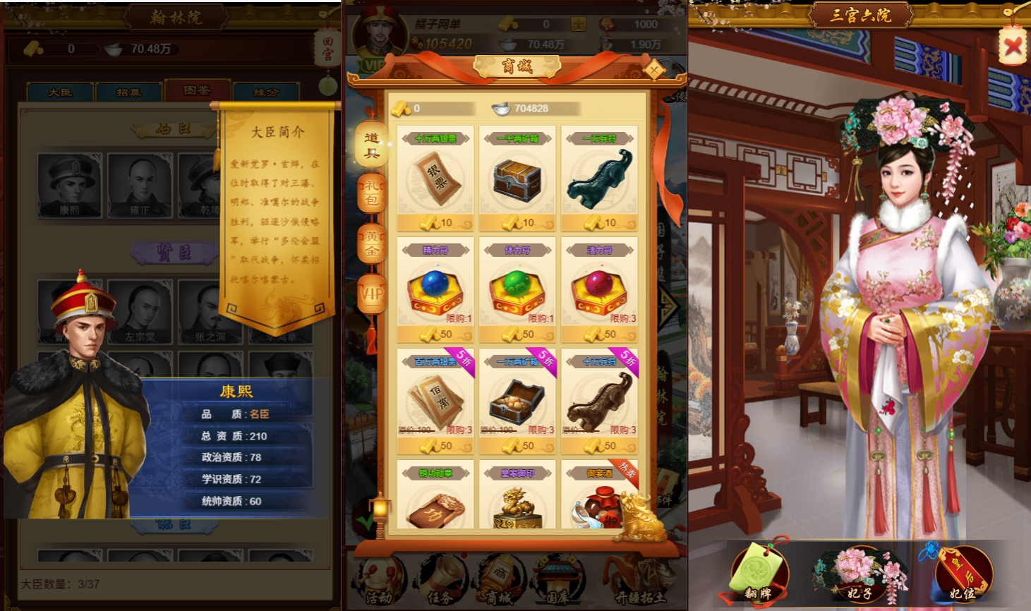 三网H5游戏【真龙天子H5内购版】最新整理WIN系服务端+简易客户端+GM工具+详细搭建教程