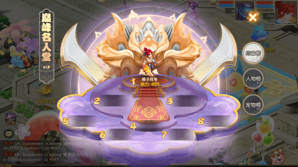 MT3换皮梦幻【幻月星辰尊享挂机版】最新整理单机一键即玩镜像端+Linux手工服务端+安卓苹果双端+GM后台+详细搭建教程+全套源码