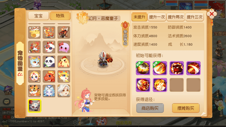MT3换皮梦幻【幻月星辰尊享挂机版】最新整理单机一键即玩镜像端+Linux手工服务端+安卓苹果双端+GM后台+详细搭建教程+全套源码