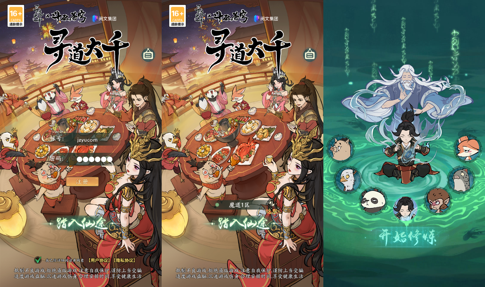 稀有砍树开箱手游【魔道修仙代金券内购修复版】最新整理Ubuntu手工服务端+安卓苹果双端+CDK授权后台+详细搭建教程+视频教程|七九网单
