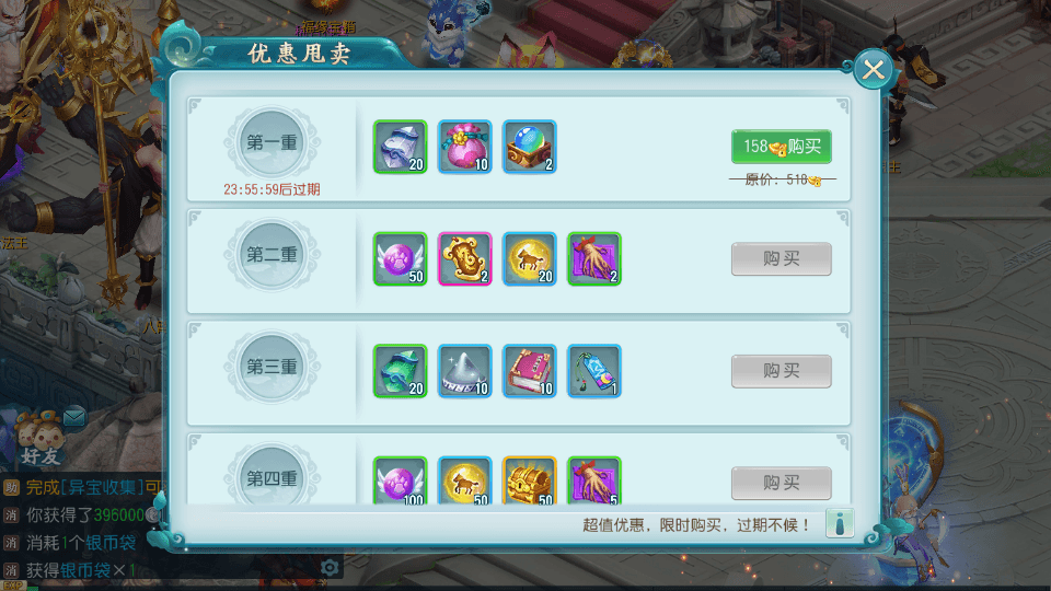 Q萌回合手游【白娘子传奇三端互通版】最新整理单机一键即玩服务端+Linux 手工服务端+PC安卓苹果三端+GM授权后台+详细搭建教程+视频教程