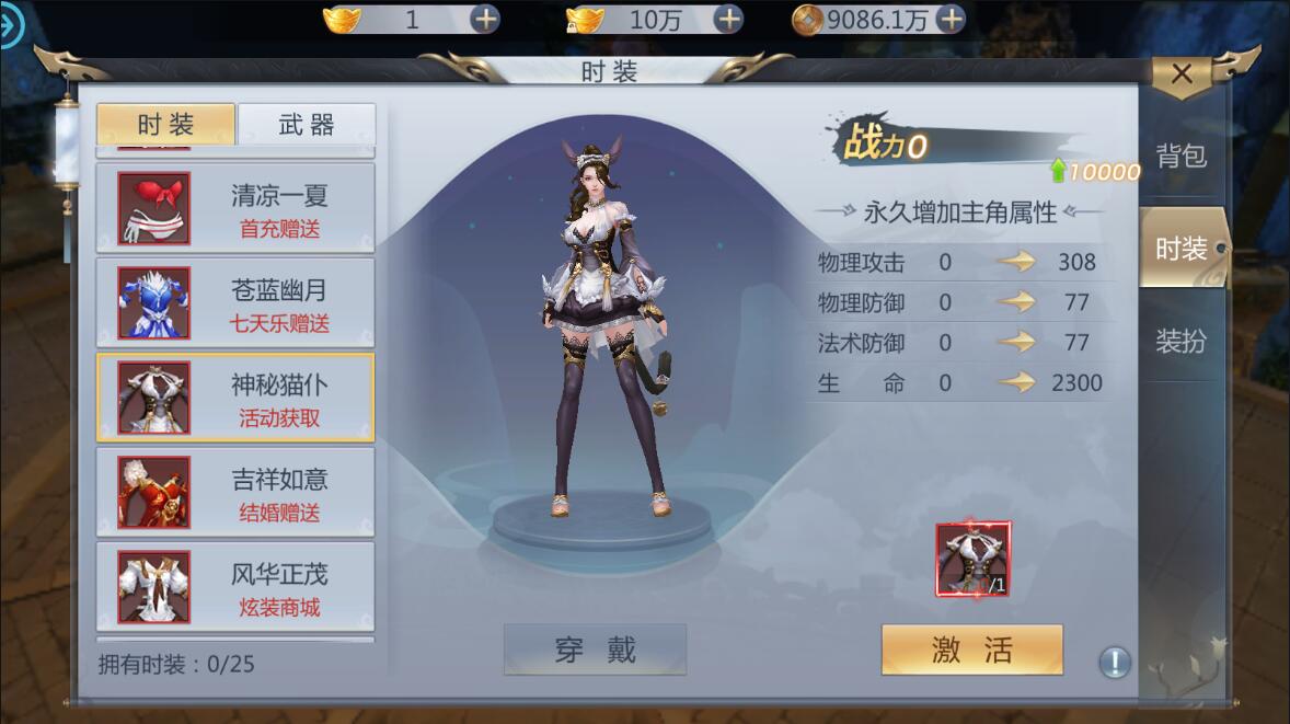 唯美仙侠3D手游【封神诛仙】最新整理商业端+服务器外网版本+安卓+IOS双客户端+运营级GM后台工具+详细架设教程