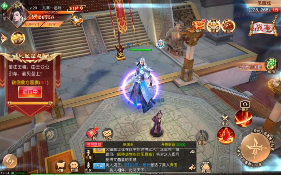 九州天下一键端 仙侠国战手游【九州天下】2023年整理单机一键既玩服务端(赠Linux手工服务端)+本地验证+多区+跨服+GM授权后台+运营后台+视频教程【站长亲测】