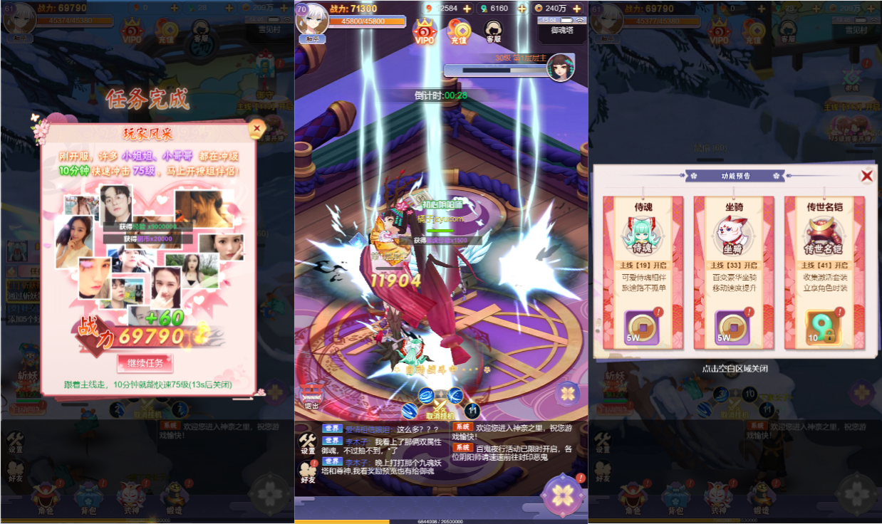 三网H5游戏【九州谕H5后台完整版】最新整理单机一键即玩镜像端+Linux手工服务端+全套源码+GM授权后台+详细搭建教程