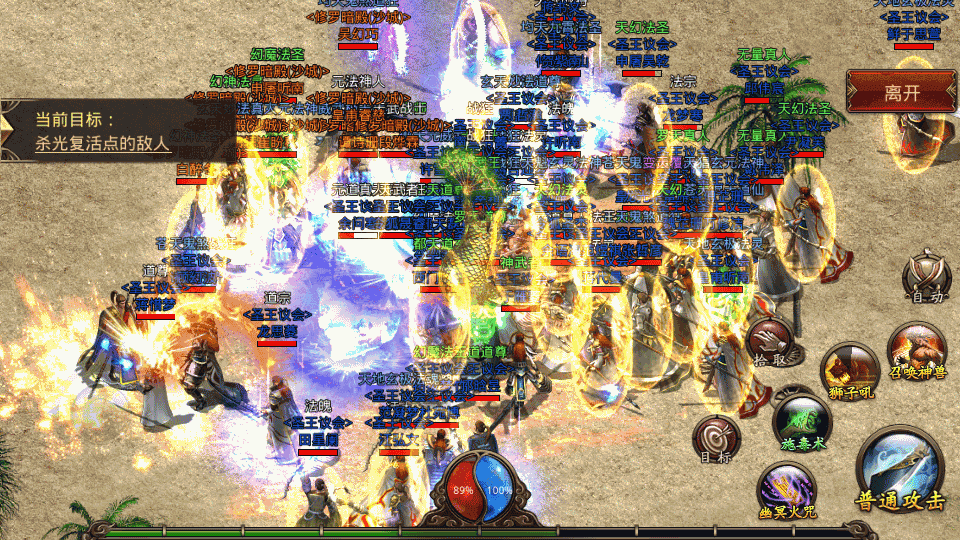 传世手游【烟雨骑战传世】最新整理Linux手工服务端+安卓苹果双端+GM授权物品后台+详细搭建教程